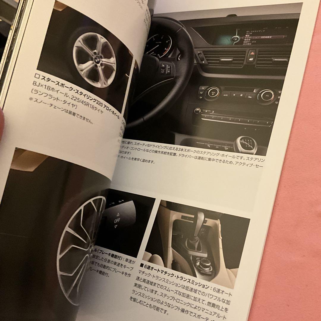 BMW X1 Sales Catalog 2010