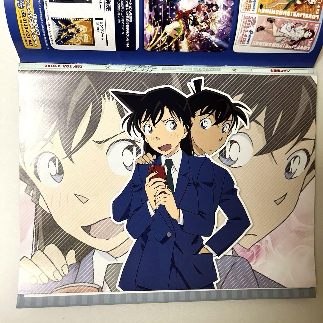 Anime Magazine 2019 February Issue Conan Attack on Titan Levi Poster