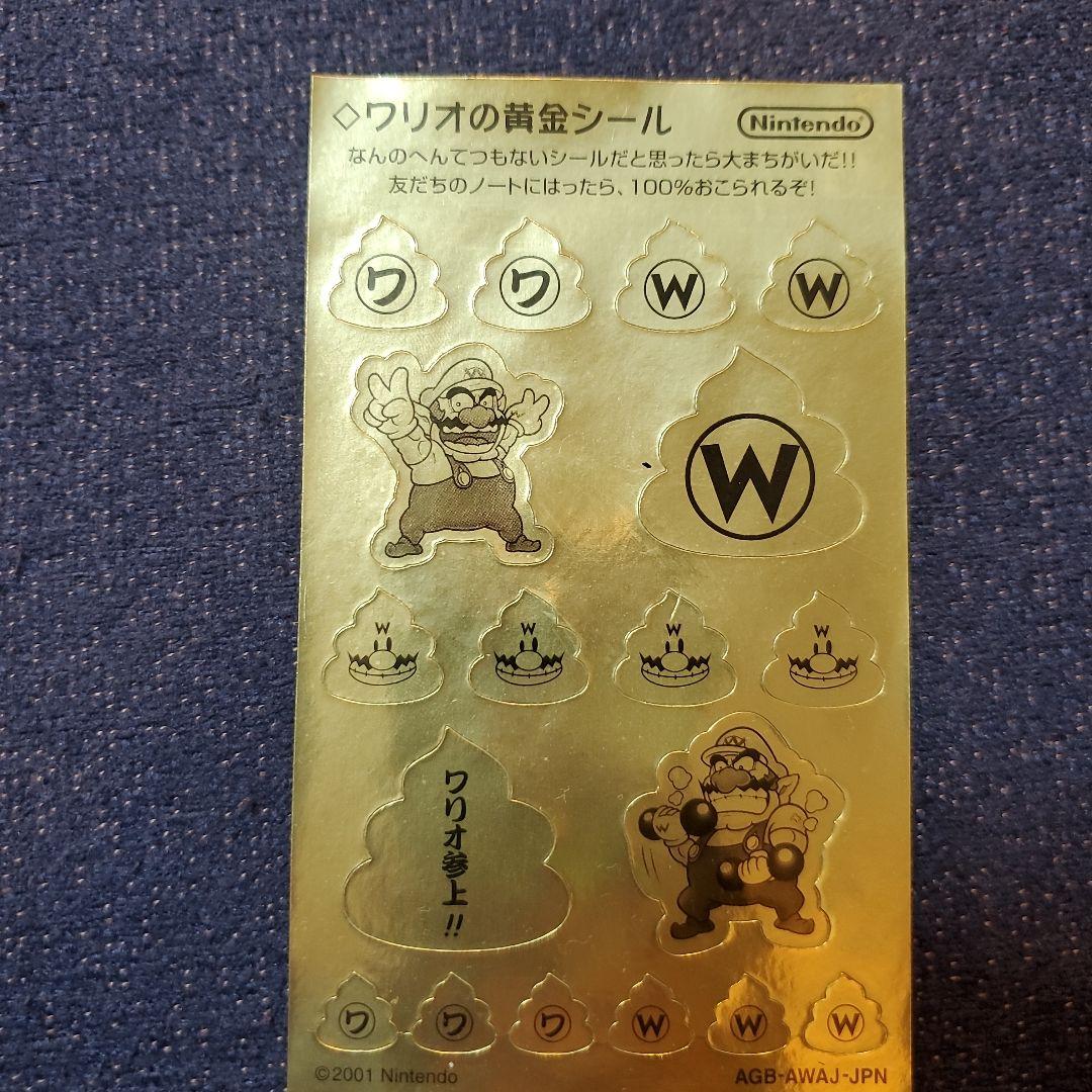Seal Box Included Wario Land Advance Yokie's Treasure