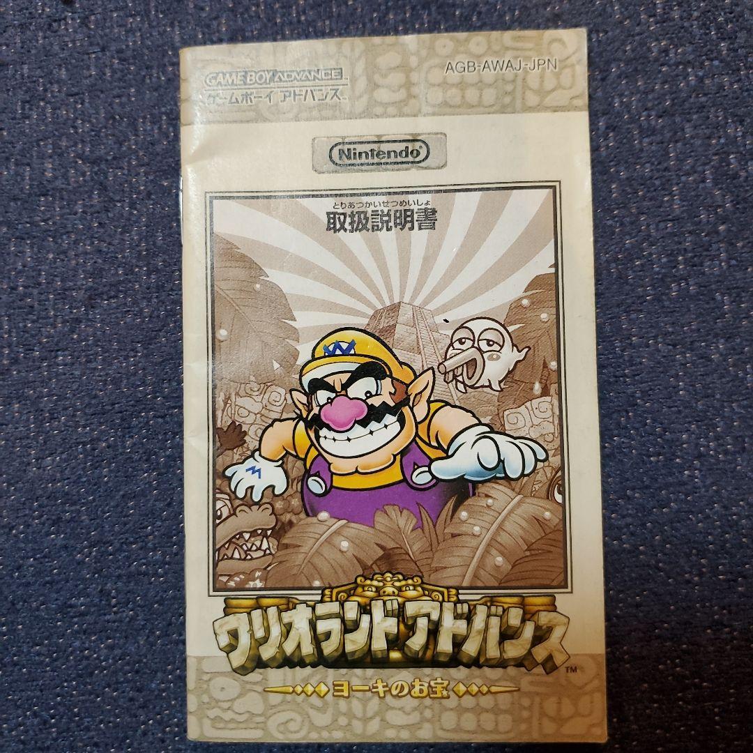 Seal Box Included Wario Land Advance Yokie's Treasure
