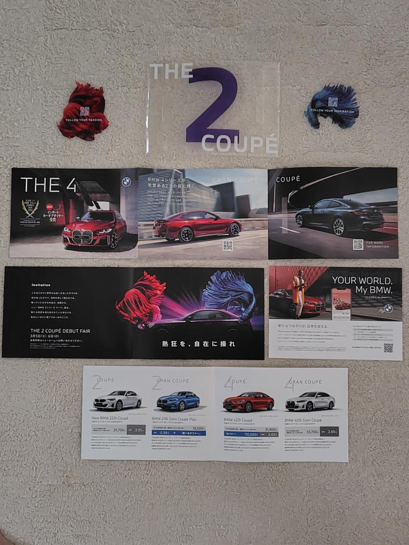 BMW Direct Mail Leaflet 7-Set