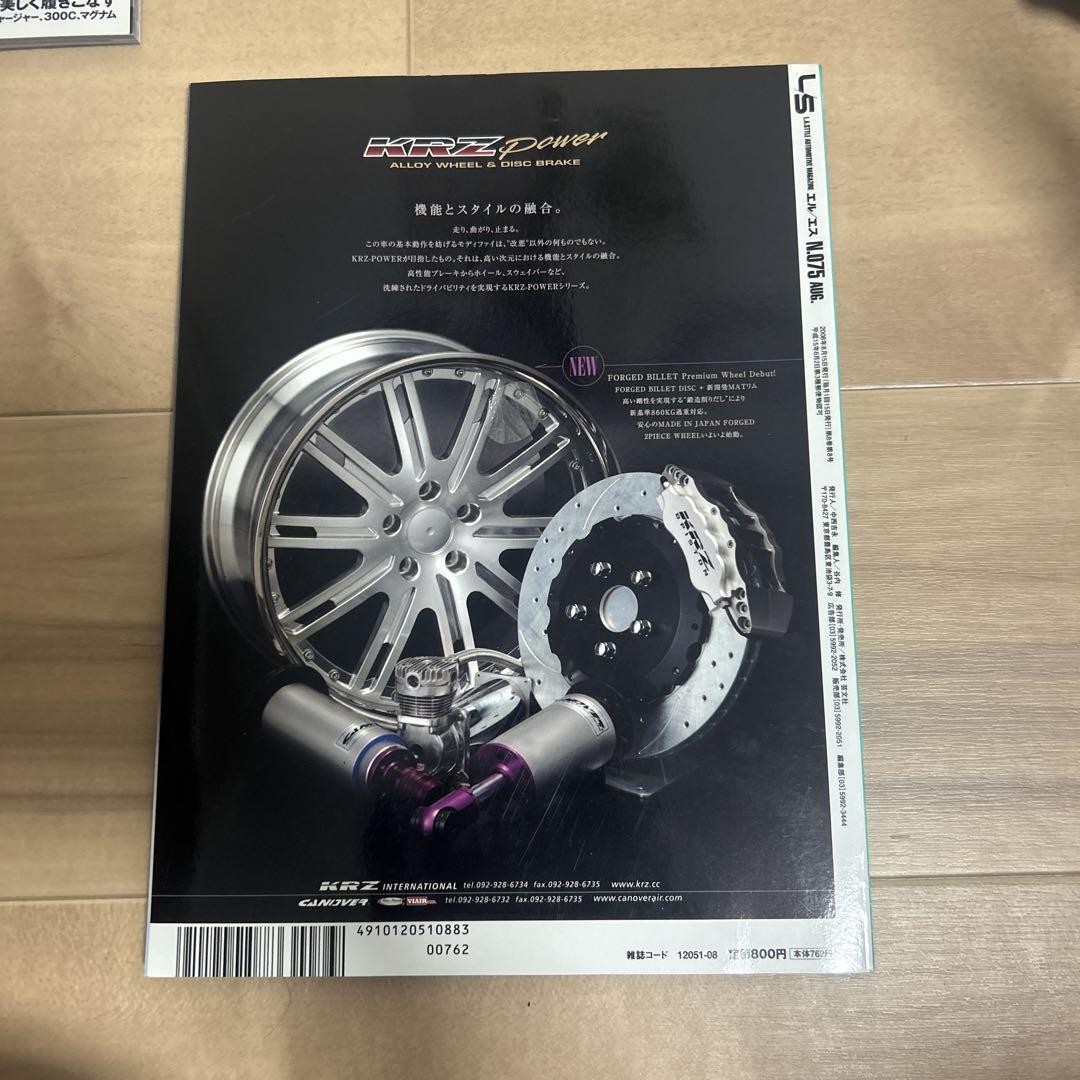 L/S #075 75th Issue #SportsCompetition #SportsCompact #LA