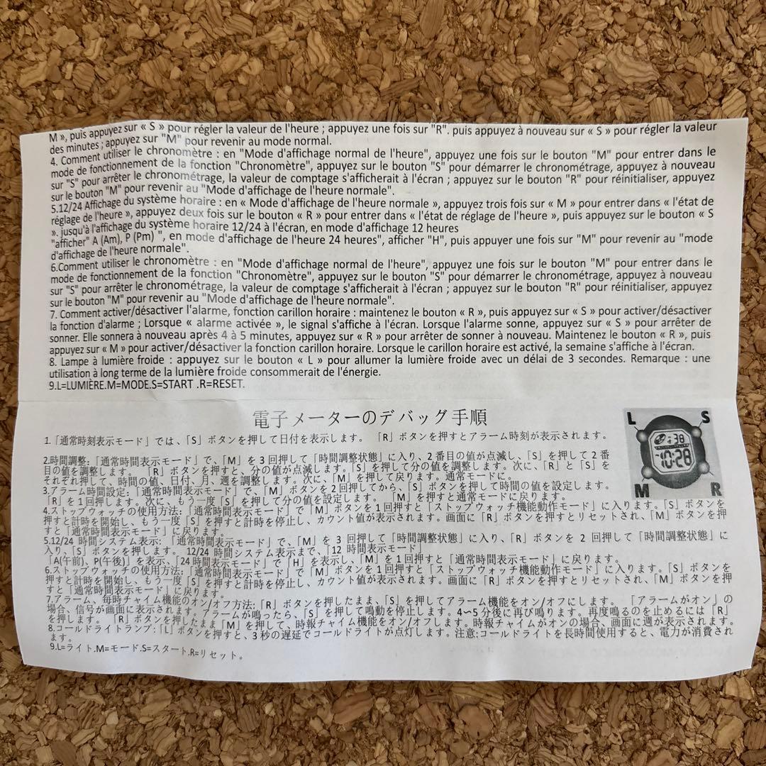 New Digital Watch White