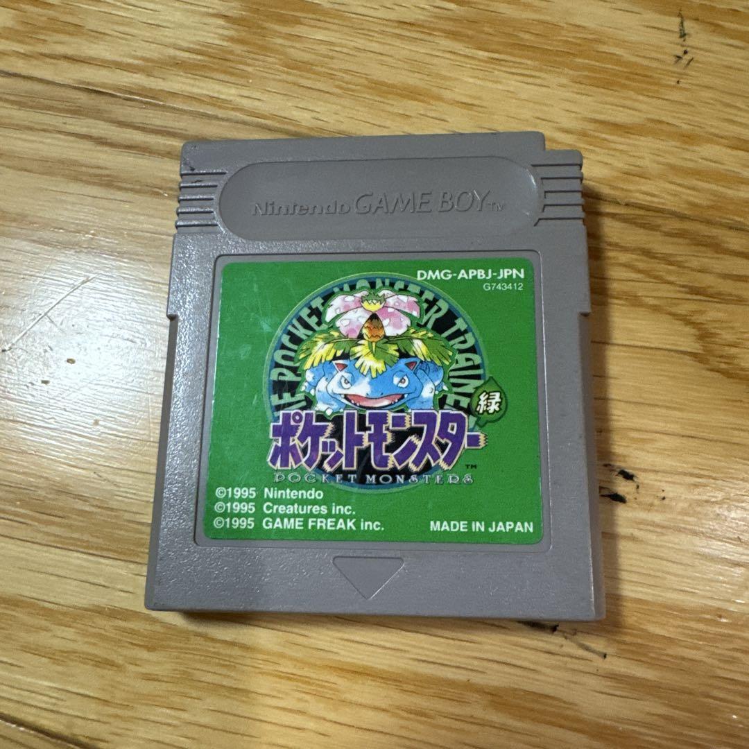 Pokémon Green DMG-APBJ-JPN