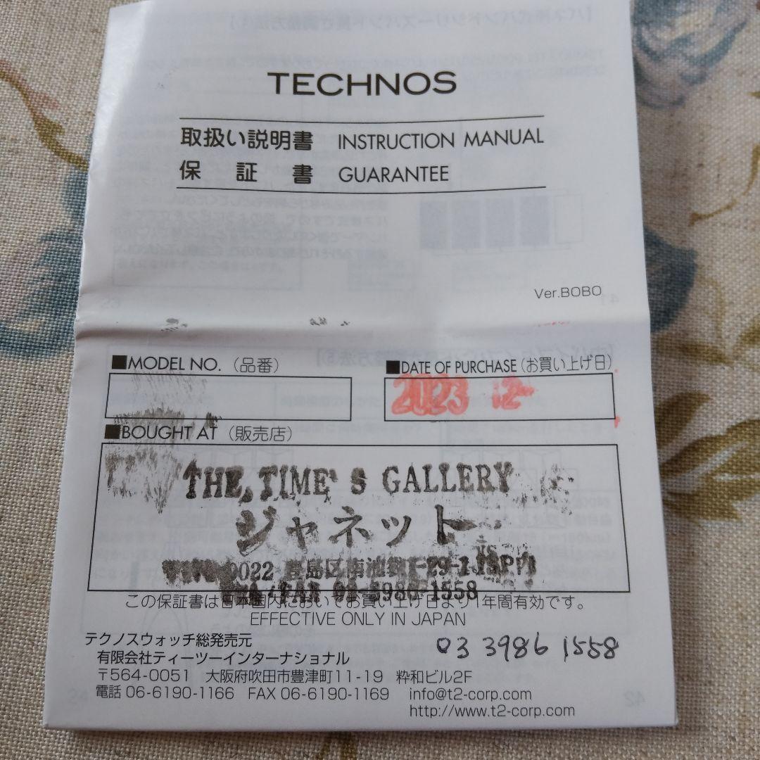 Ladies' Technos Digital Wristwatch One-Touch On/Off Burgundy Color