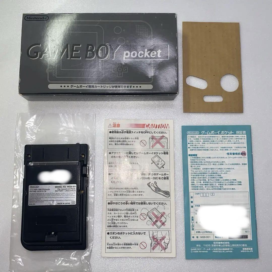 Nintendo GAME BOY pocket Main Unit GAME BOY POCKET Black