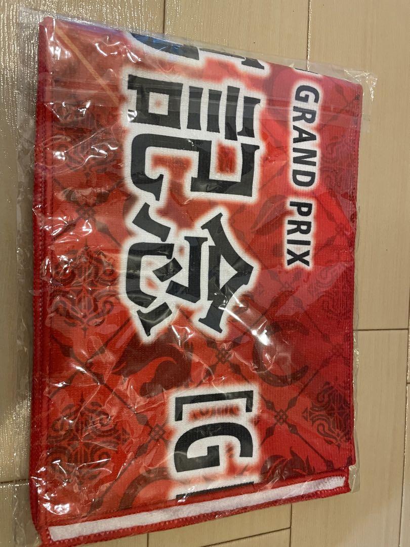 Yushun Himba Memorial Pamphlet and Scarf