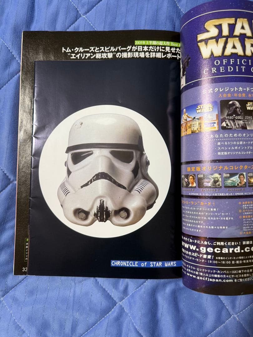 Pia Special Chronicle of Star Wars