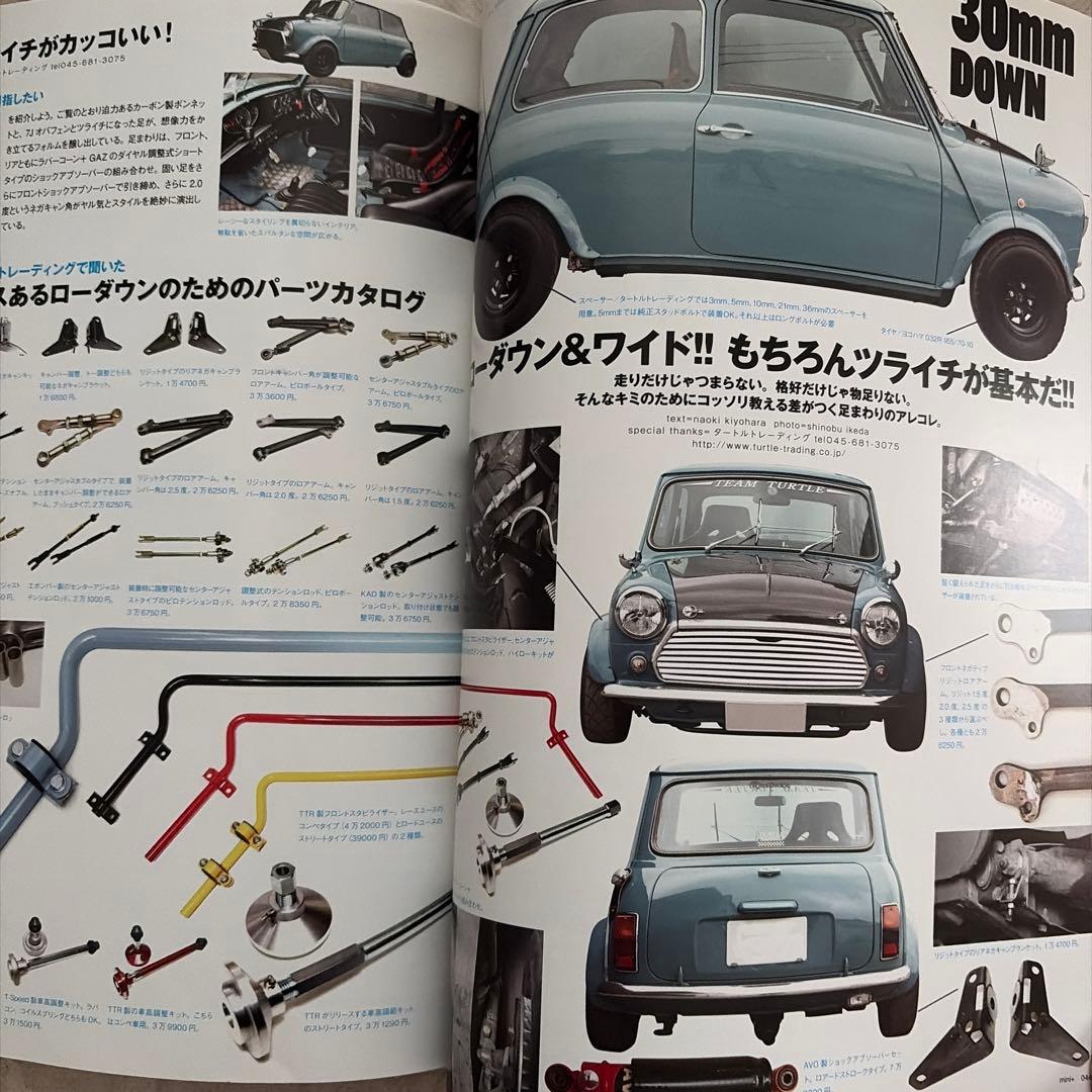 MINI PLUS vol.24 2008