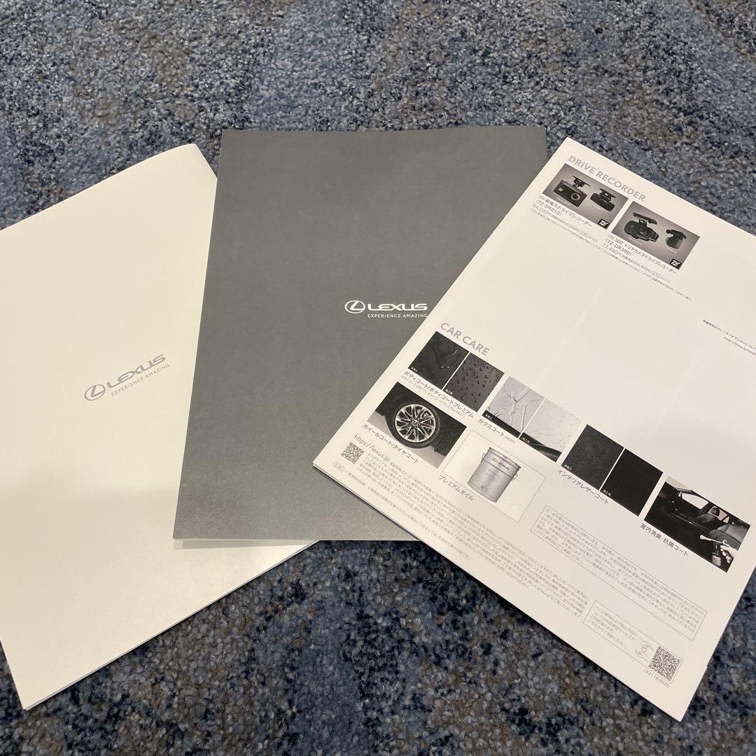 Lexus LBX Catalog Selection Set