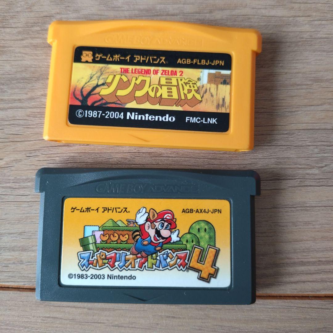 Game Boy Soft 4-Point Variety Set