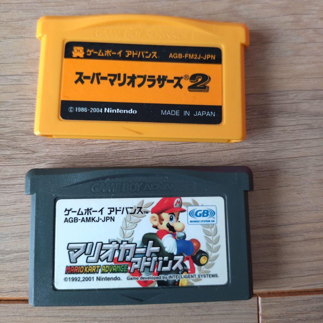 Game Boy Soft 4-Point Variety Set
