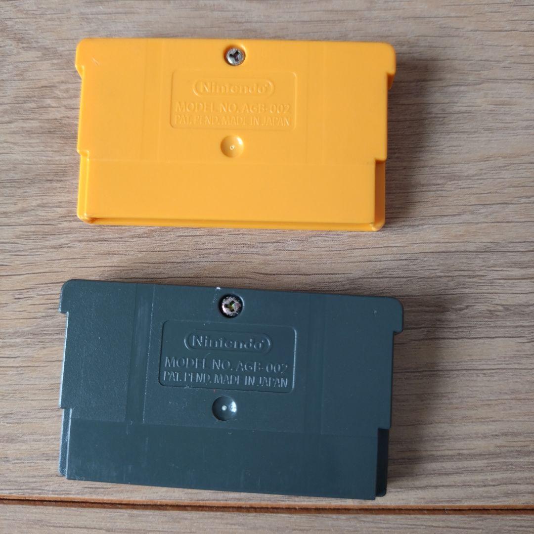 Game Boy Soft 4-Point Variety Set