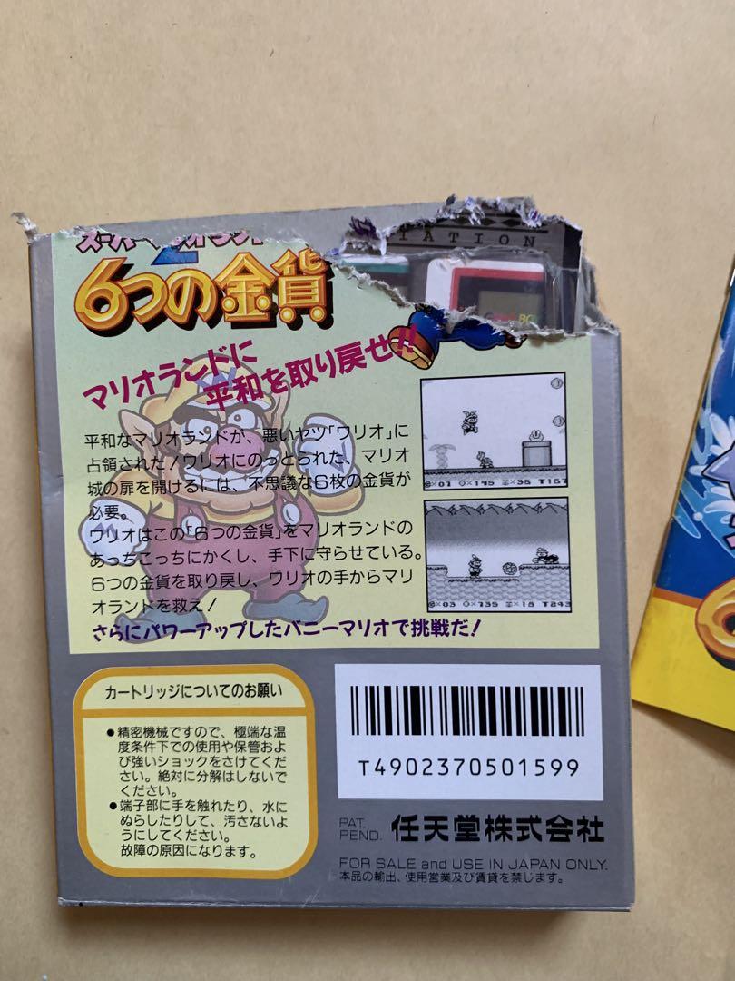 Wario Land Game Boy Software, many others