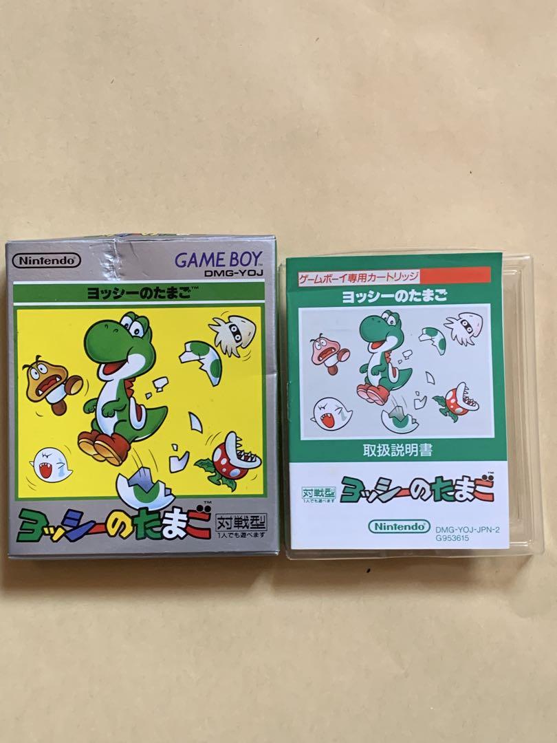 Wario Land Game Boy Software, many others