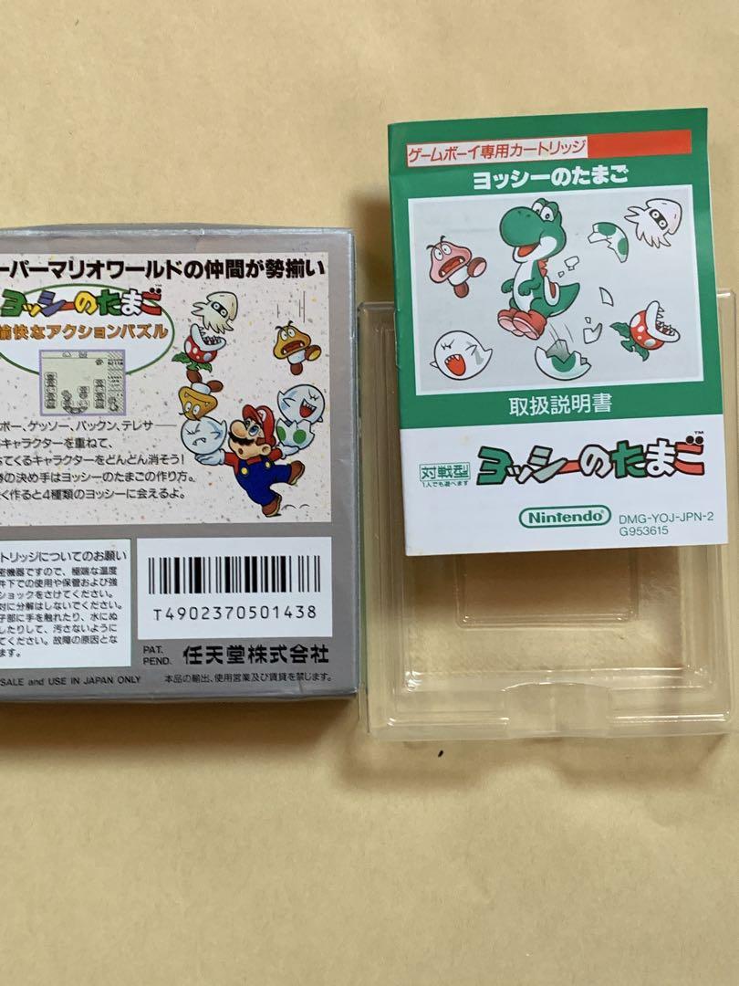 Wario Land Game Boy Software, many others