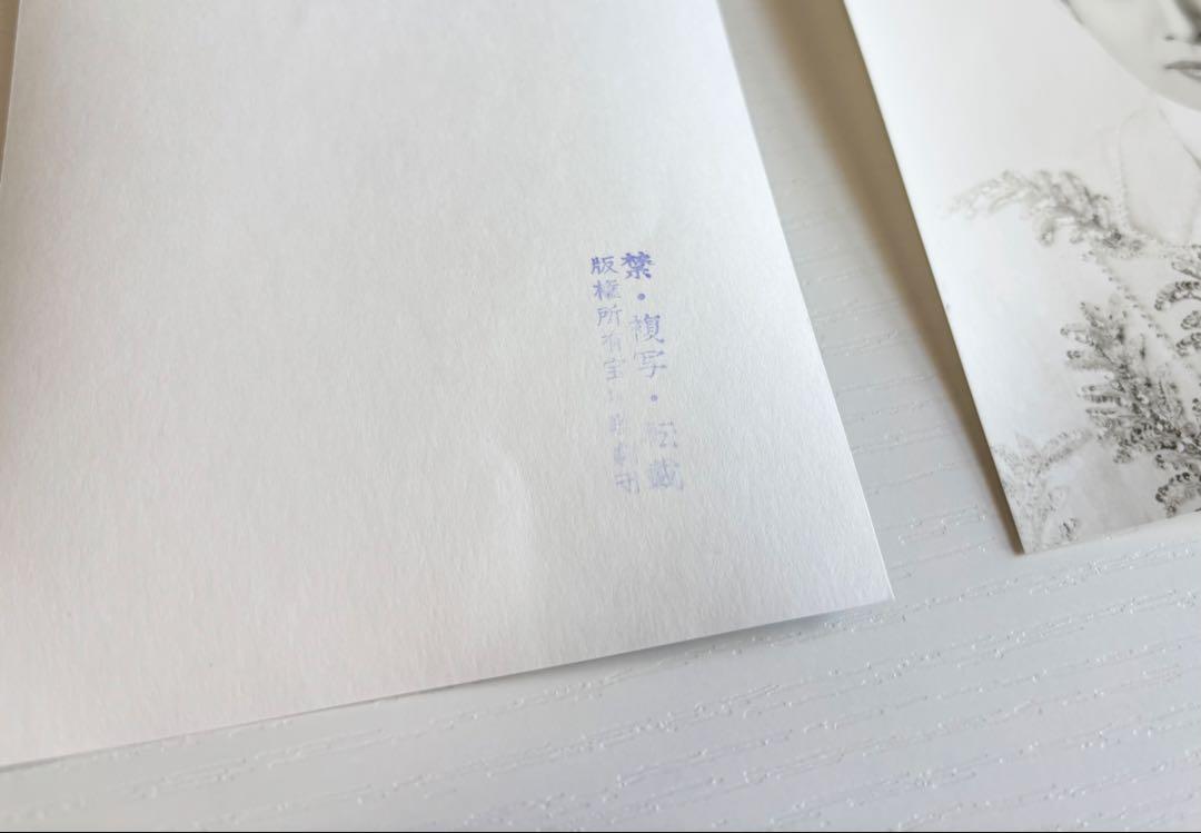 Tokyo Revue Takarazuka Official Yuko Tanaka Black and White Photo Set