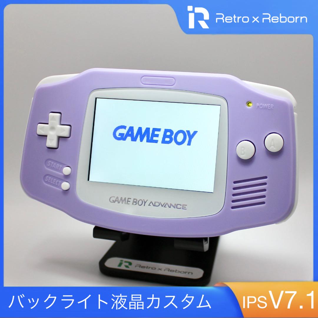 Game Boy Advance Console IPS V7.1 LCD 081