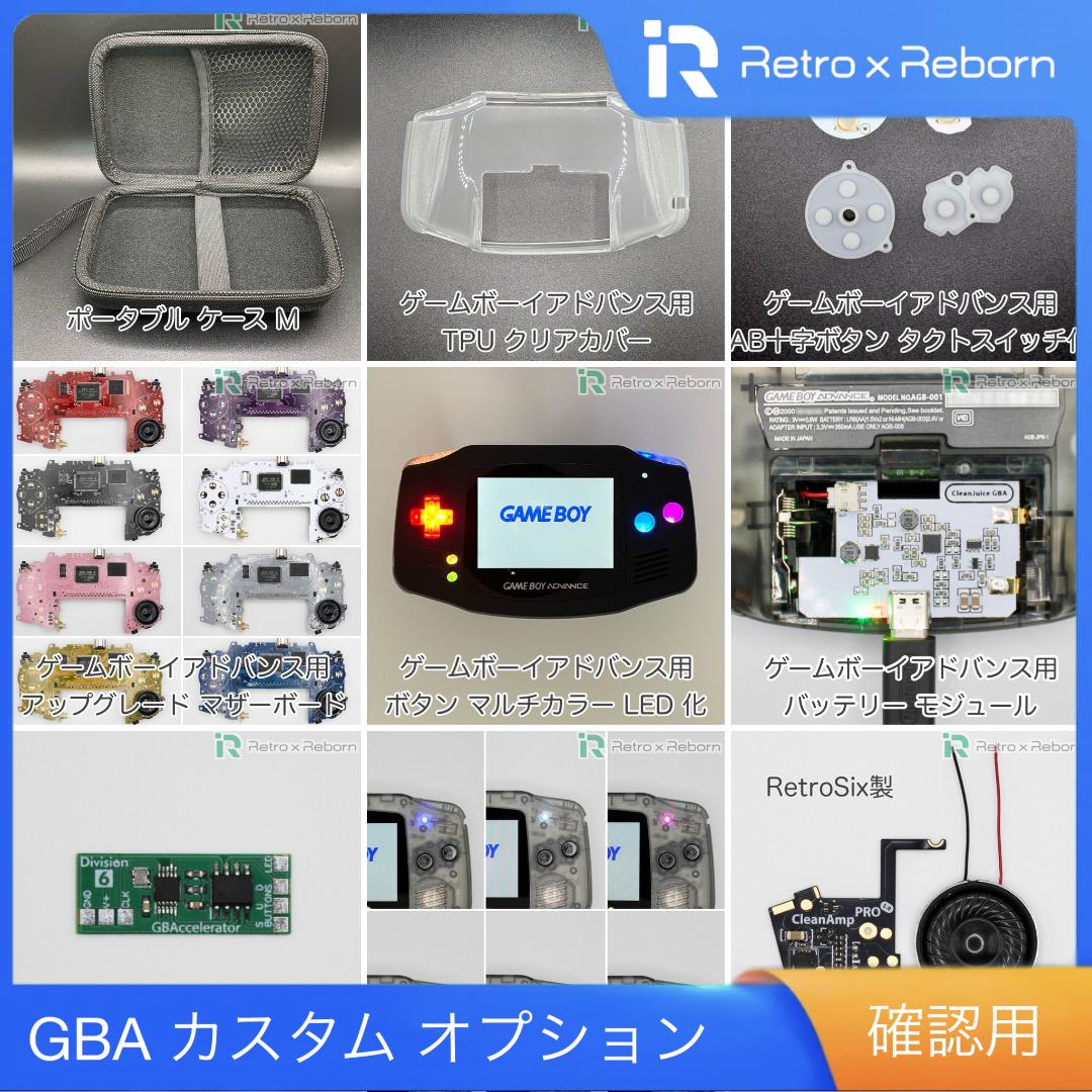 Game Boy Advance Console IPS V7.1 LCD 081
