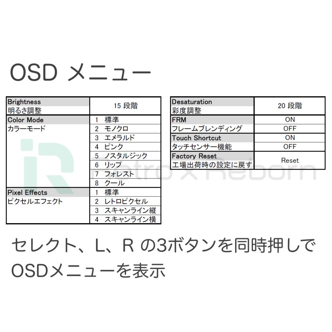 Game Boy Advance Console IPS V7.1 LCD 081