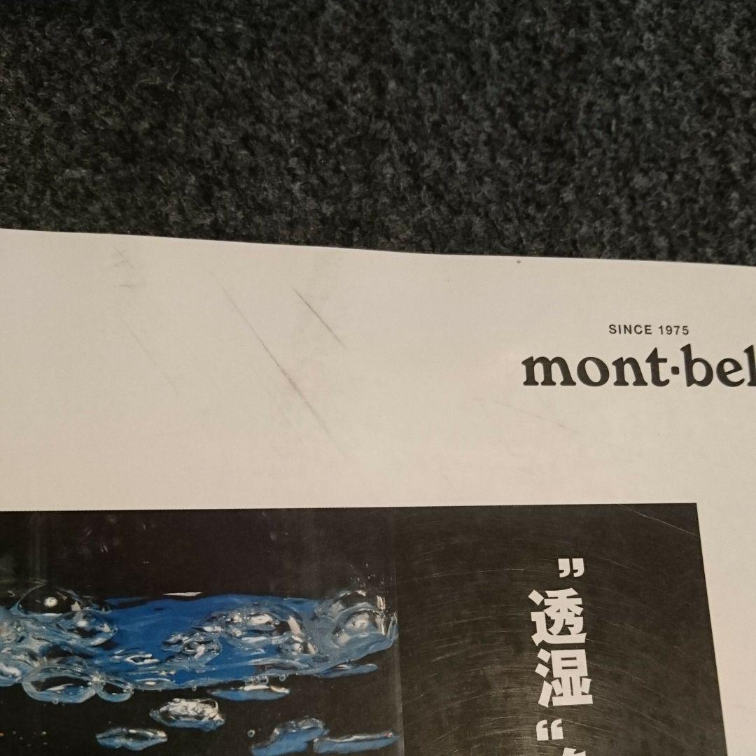 Mountain and Valley 2005 June Issue NO.840