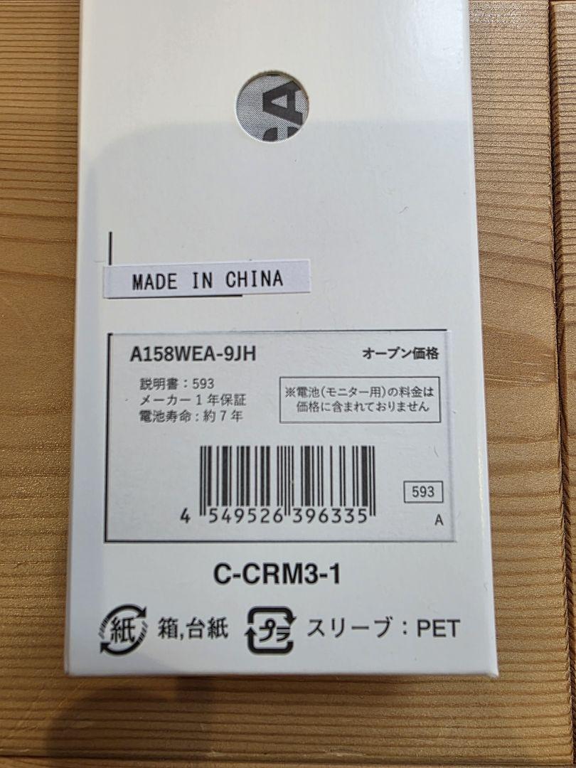 New Unopened Casio A158WEA-9JH Watch by Aimyon