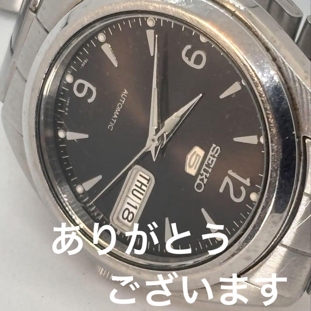 # Seiko Watch Winding