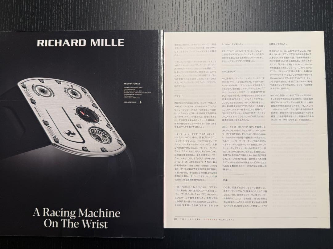 The Official Ferrari Magazine Issue 59