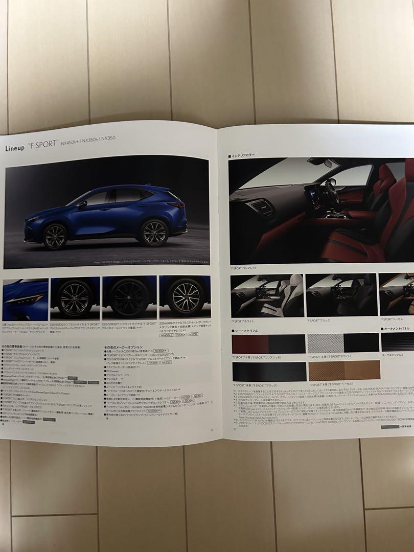 Lexus NX Selections Catalog