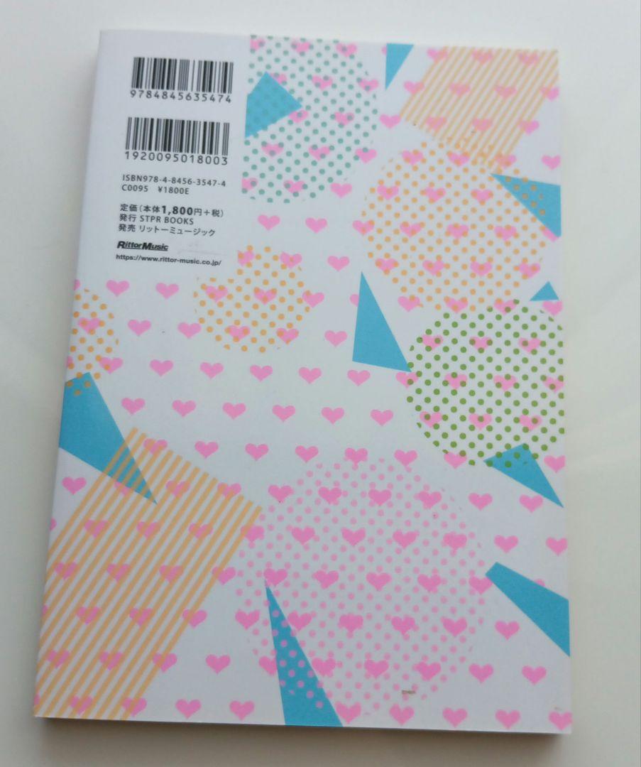 Pmaru Book! A Comprehensive Guide to Pmaru! Long-awaited Fan Book!