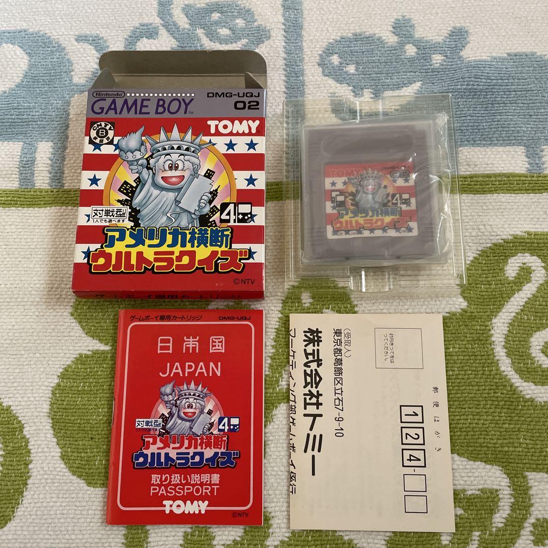 Crossing the US Ultrakiz Game Boy Tommy