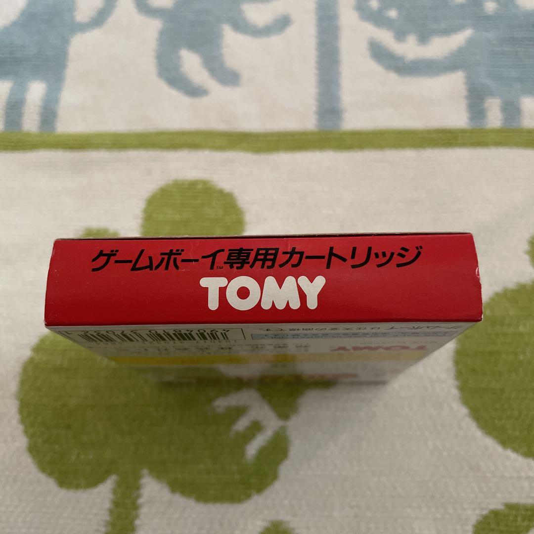 Crossing the US Ultrakiz Game Boy Tommy
