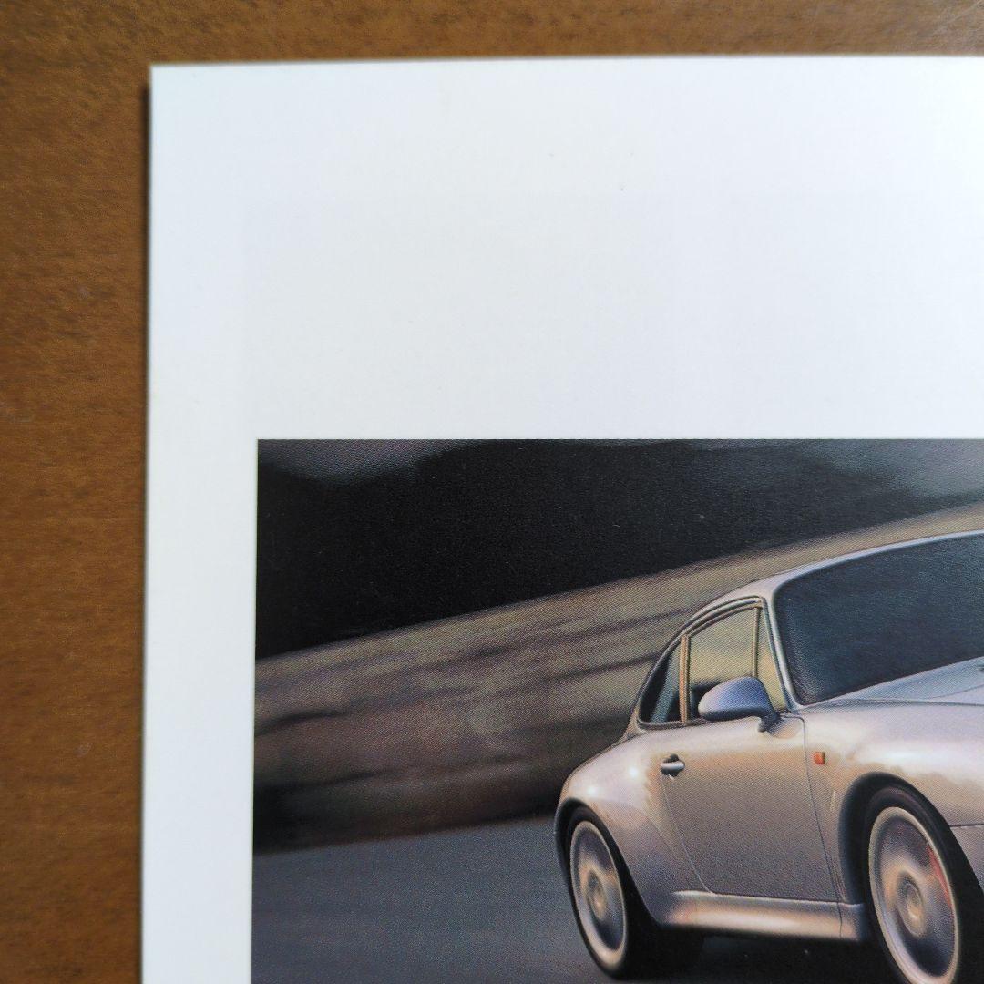 Porsche 911 Catalog 1996 Porsche