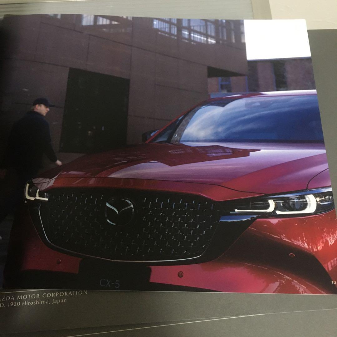 Mazda CX-5 Comparison Catalog Set!