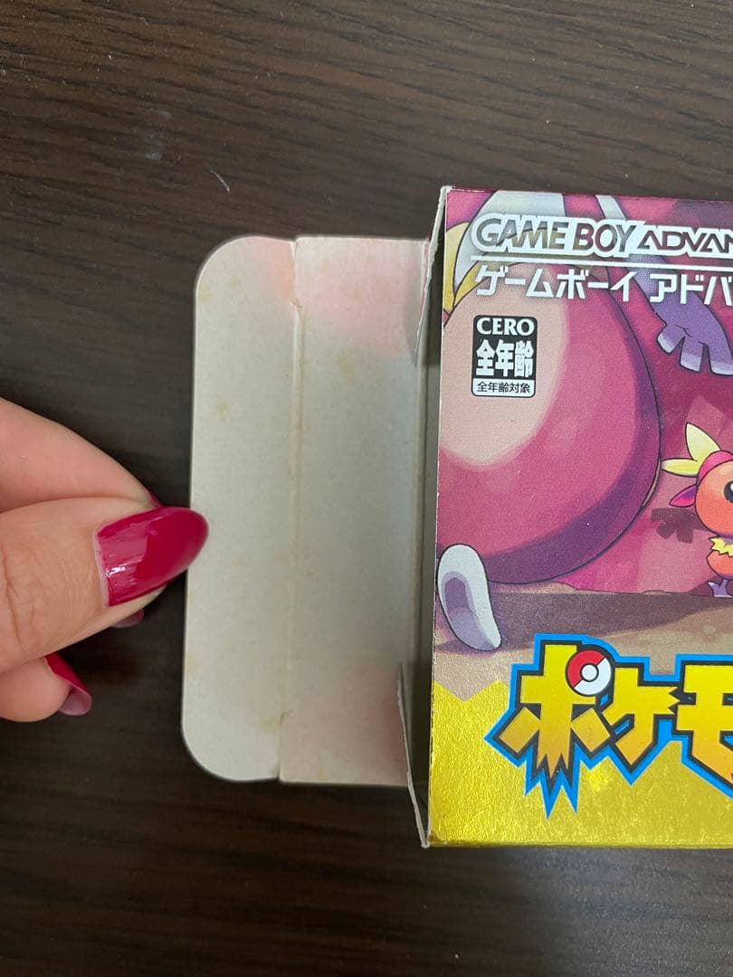 Pokémon Mystery Dungeons: Rescue Team Red