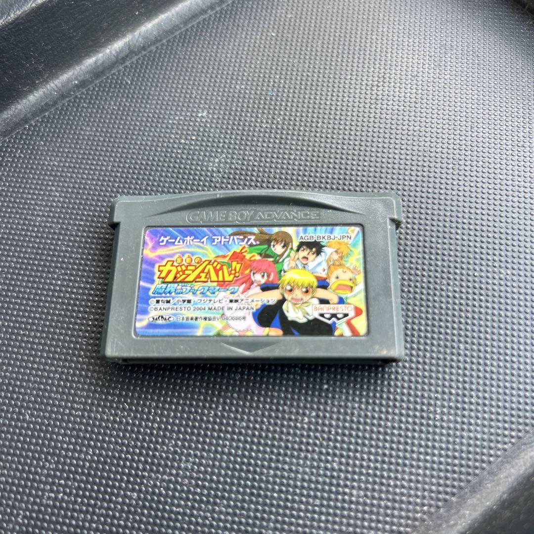 Yu-Gi-Oh! Game Boy Advance Game