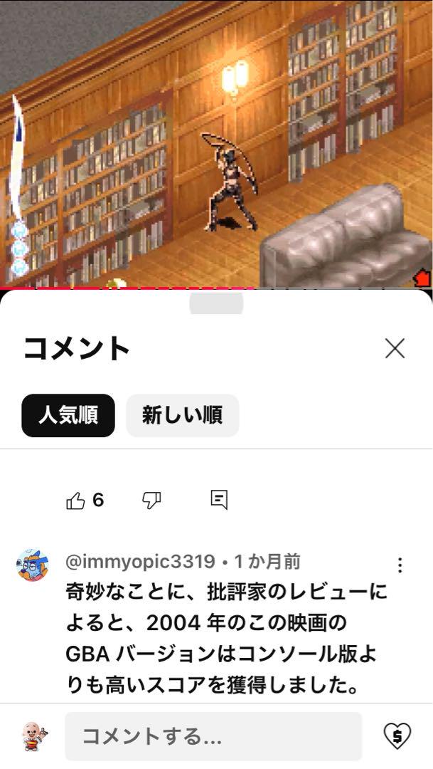 New Sealed Catwoman GBA