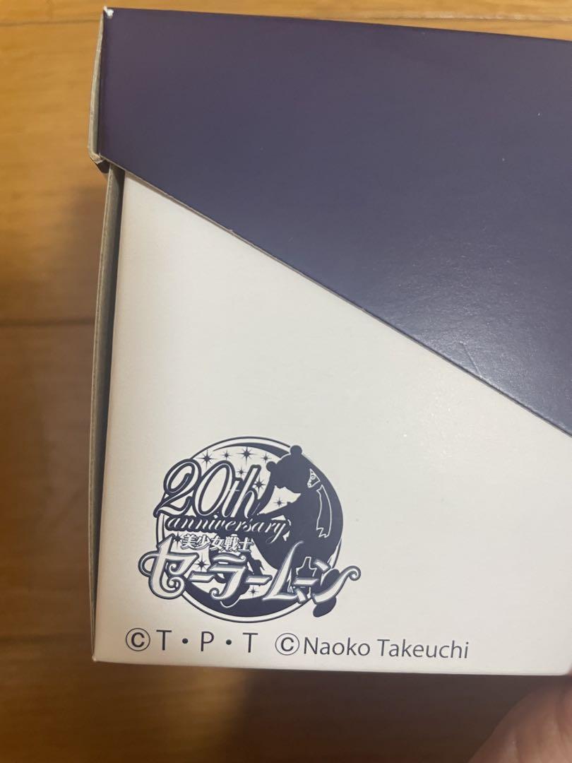 Sailor Moon BABY-G Watch