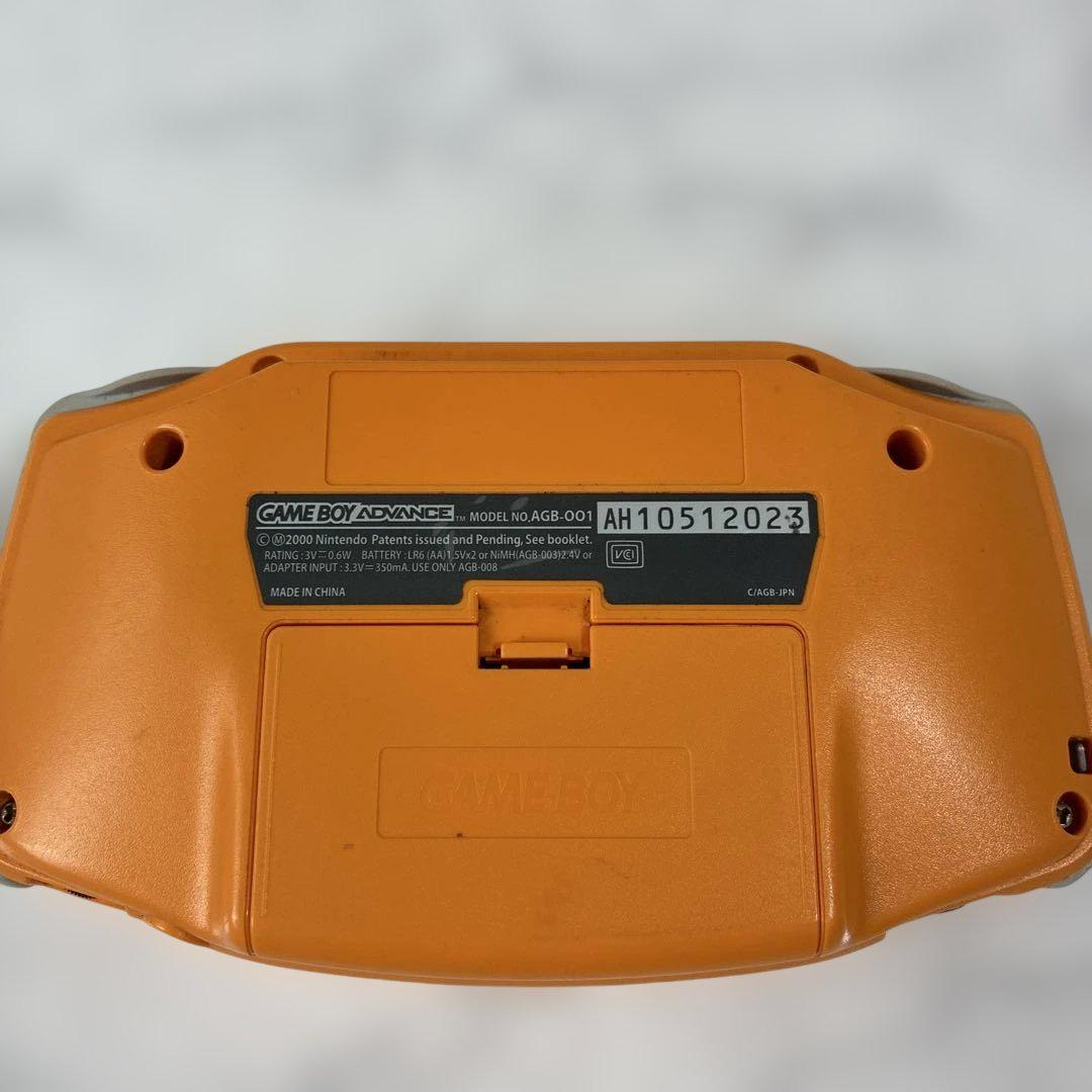Nintendo Game Boy Advance Orange