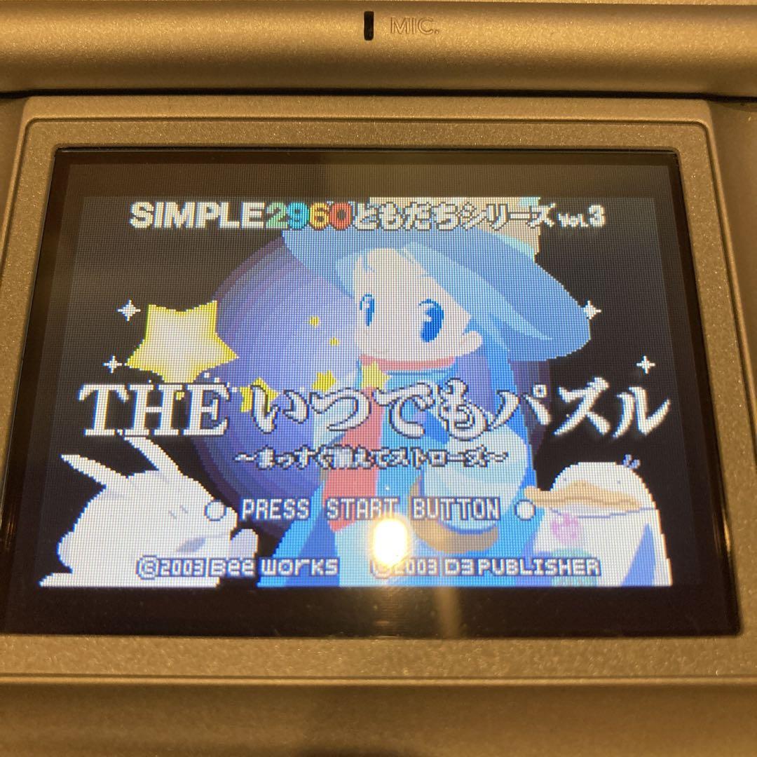 The Puzzle Anytime SIMPLE 2960