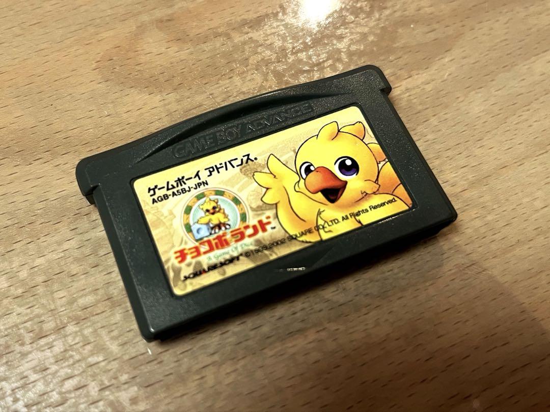 Chocobo Land Game Boy Advance Edition (No Game)