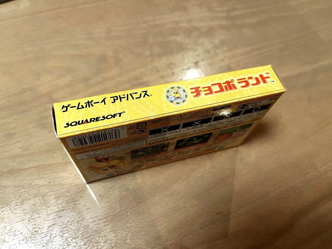 Chocobo Land Game Boy Advance Edition (No Game)