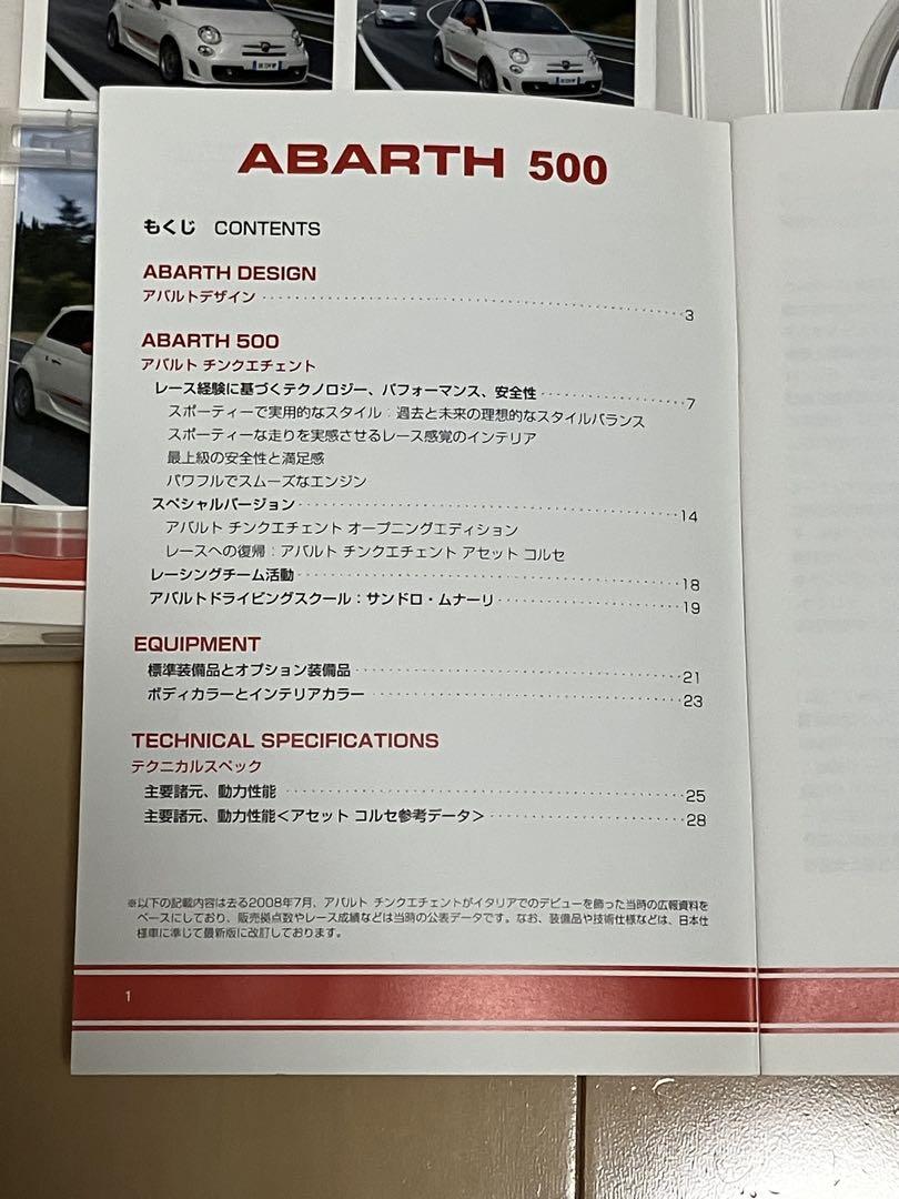 Abarth Press Kit CD Included