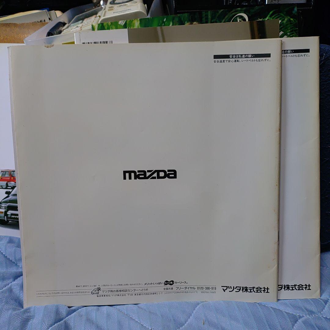 Mazda Familia Sedan Catalog