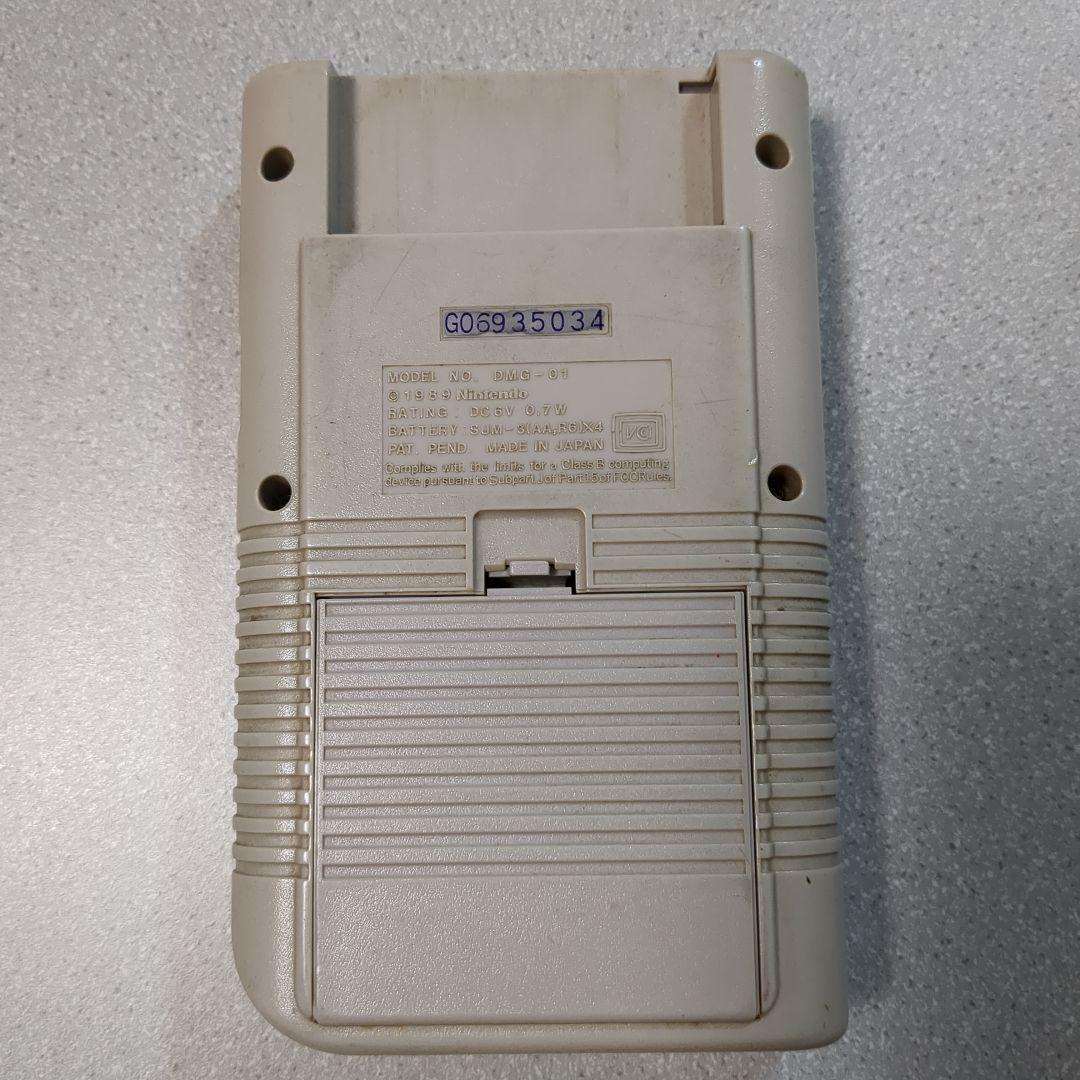 Nintendo GAME BOY Console