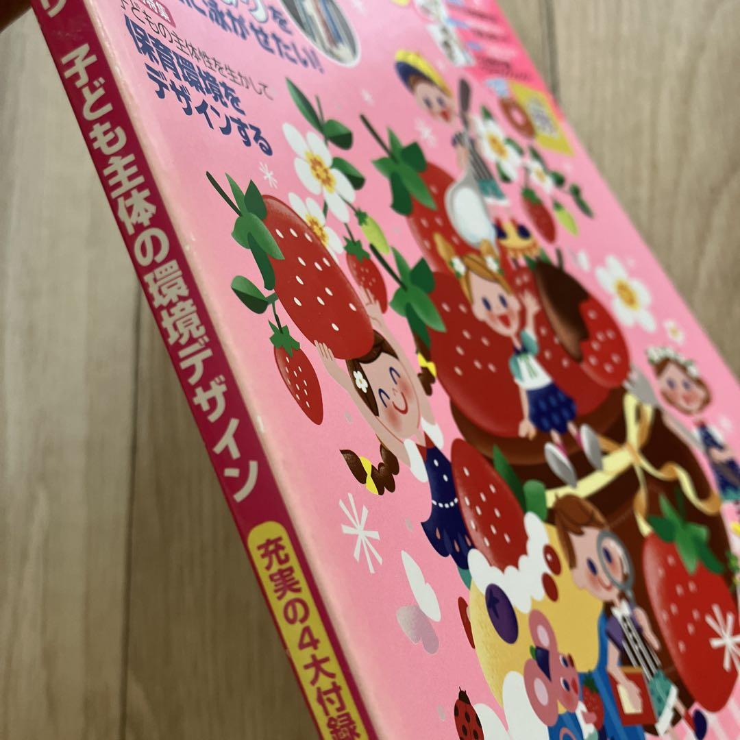 Piccolo April 2017 Issue First Issue with CD