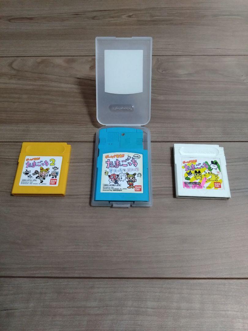 Game Boy 3 Units
