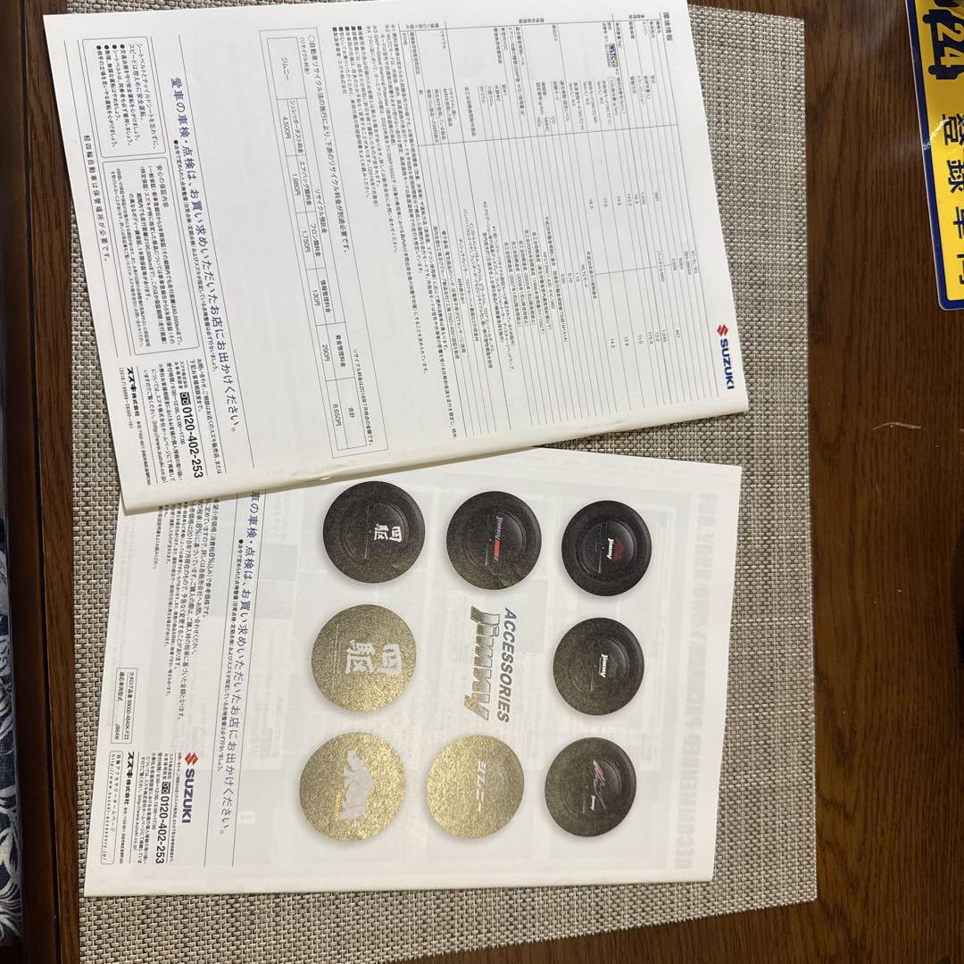 Suzuki Jimny Accessories Catalog