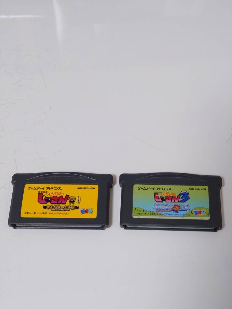 GBA Game Soft - Denjarasu Jee-san Series 2-Set