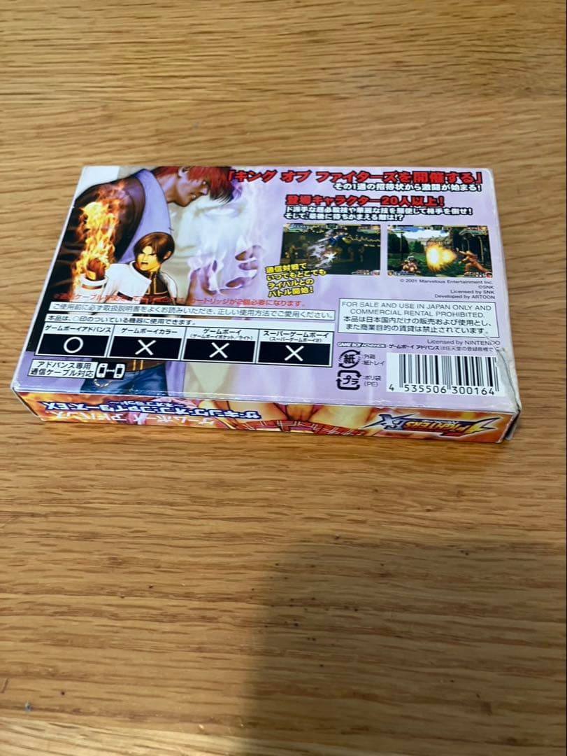 The King of Fighters EX Game Boy Advance KOF